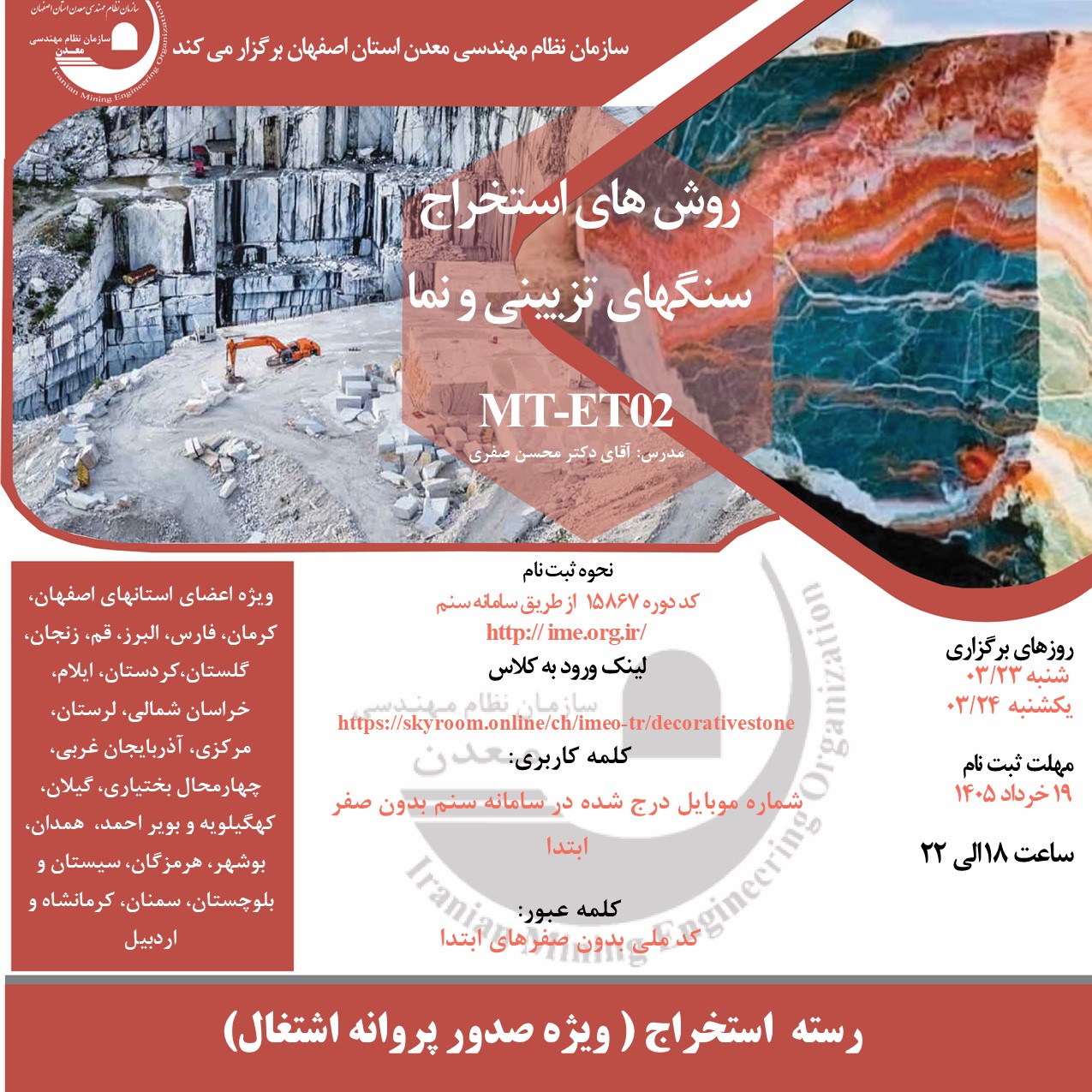 mt-et02.jpg